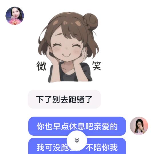 望梅止渴呐～(●'◡'●)ﾉ♥