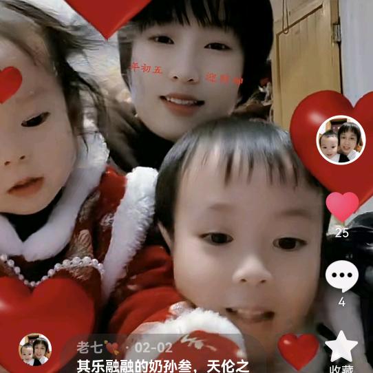 老七💘
