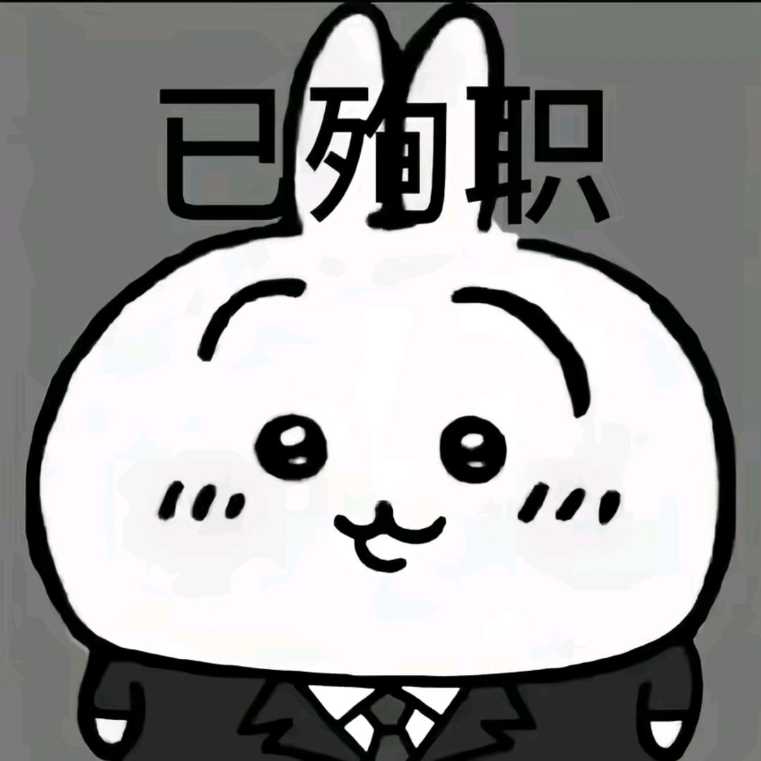 杨incredundus