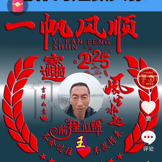 平凡人生【拒绝连赞】
