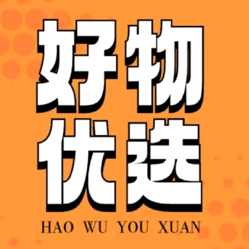 梦想百货好物