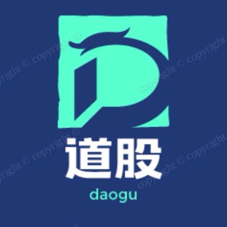 道股