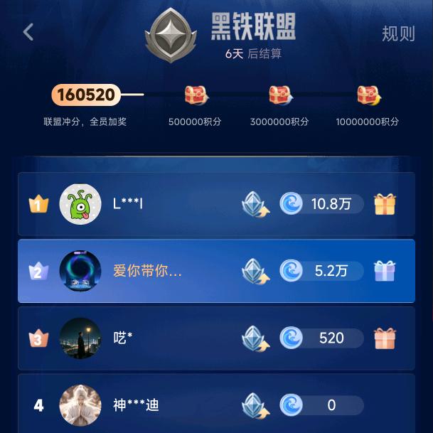爱你带你飞1(停票)