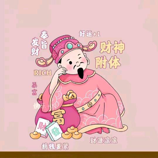 王董
