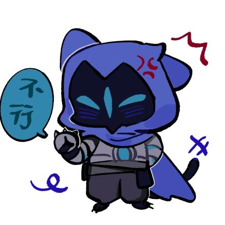 魔爪猫