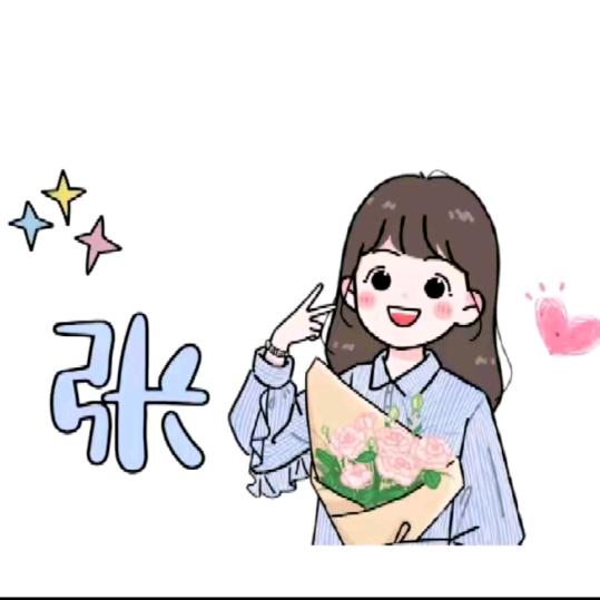 🍉加蜜的奶茶☀zy
