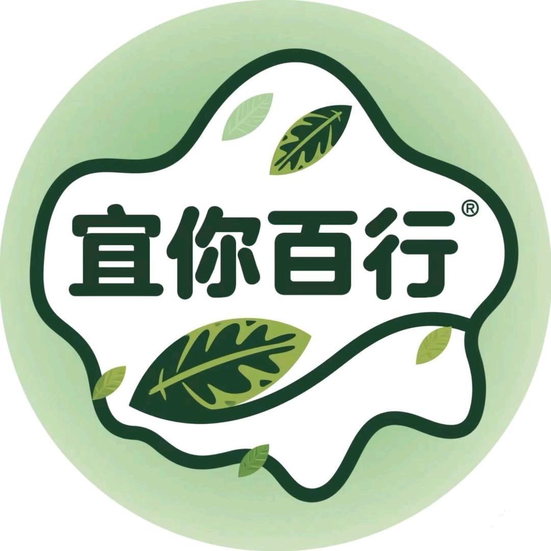 宜你百行彩叶芋基地