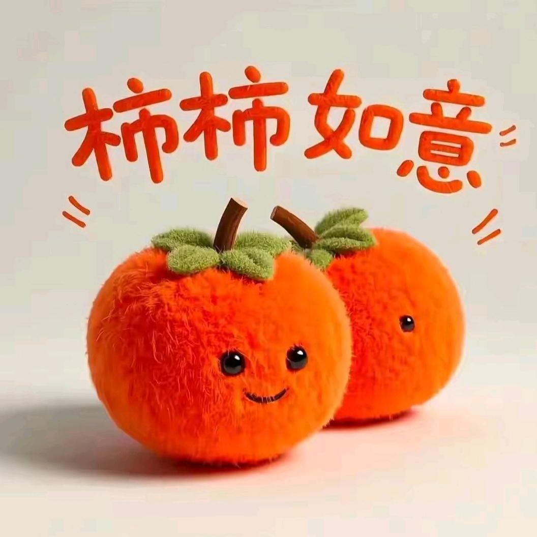 番茄🍅酱