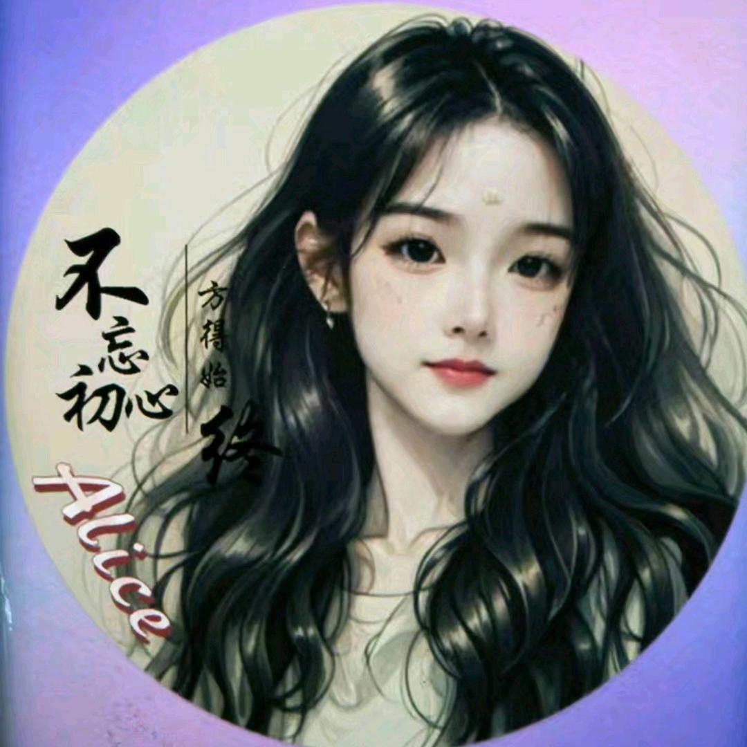 Alice💞Only One
