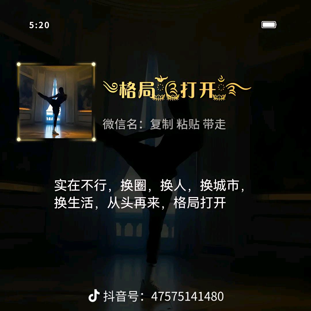 用户不存在