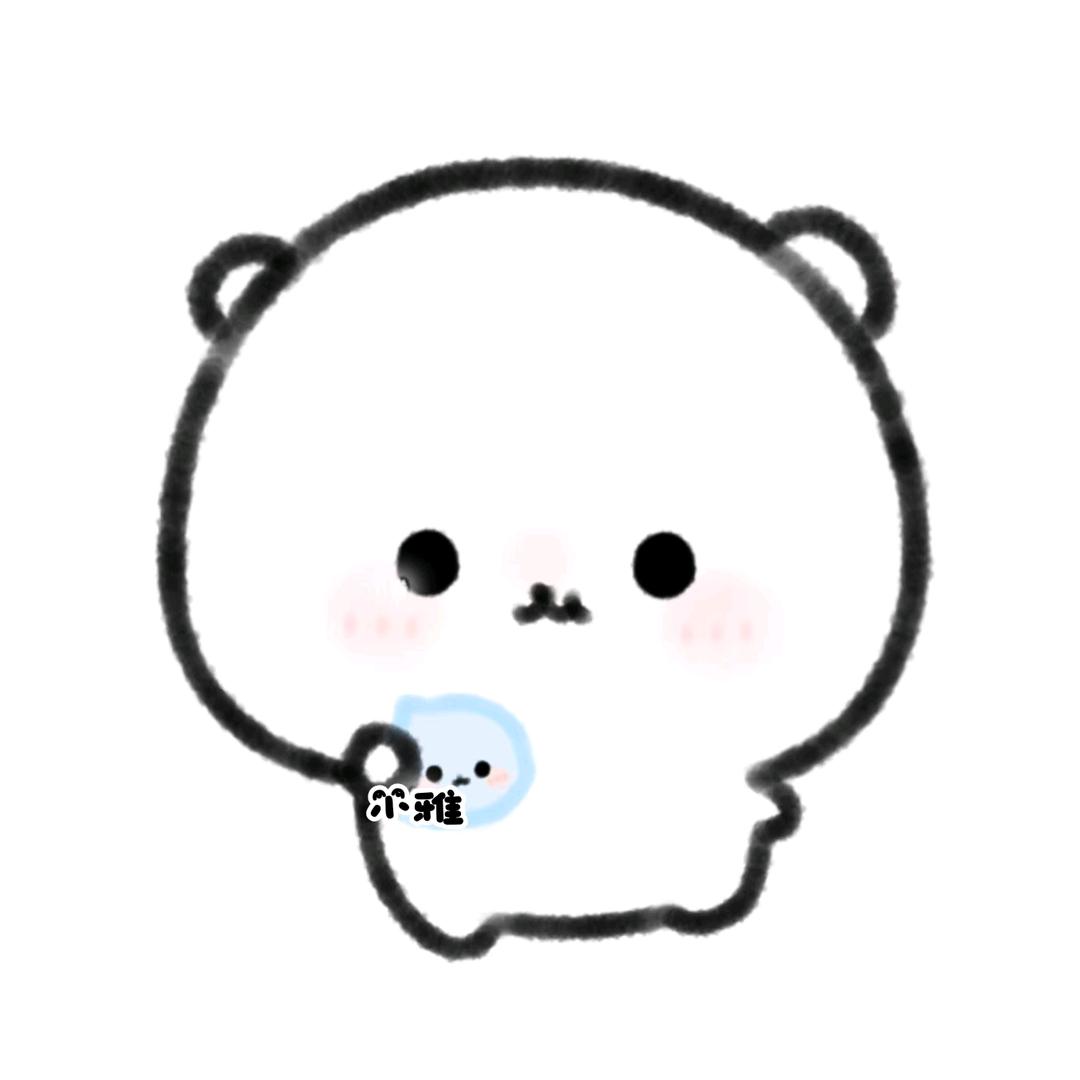雅雅控