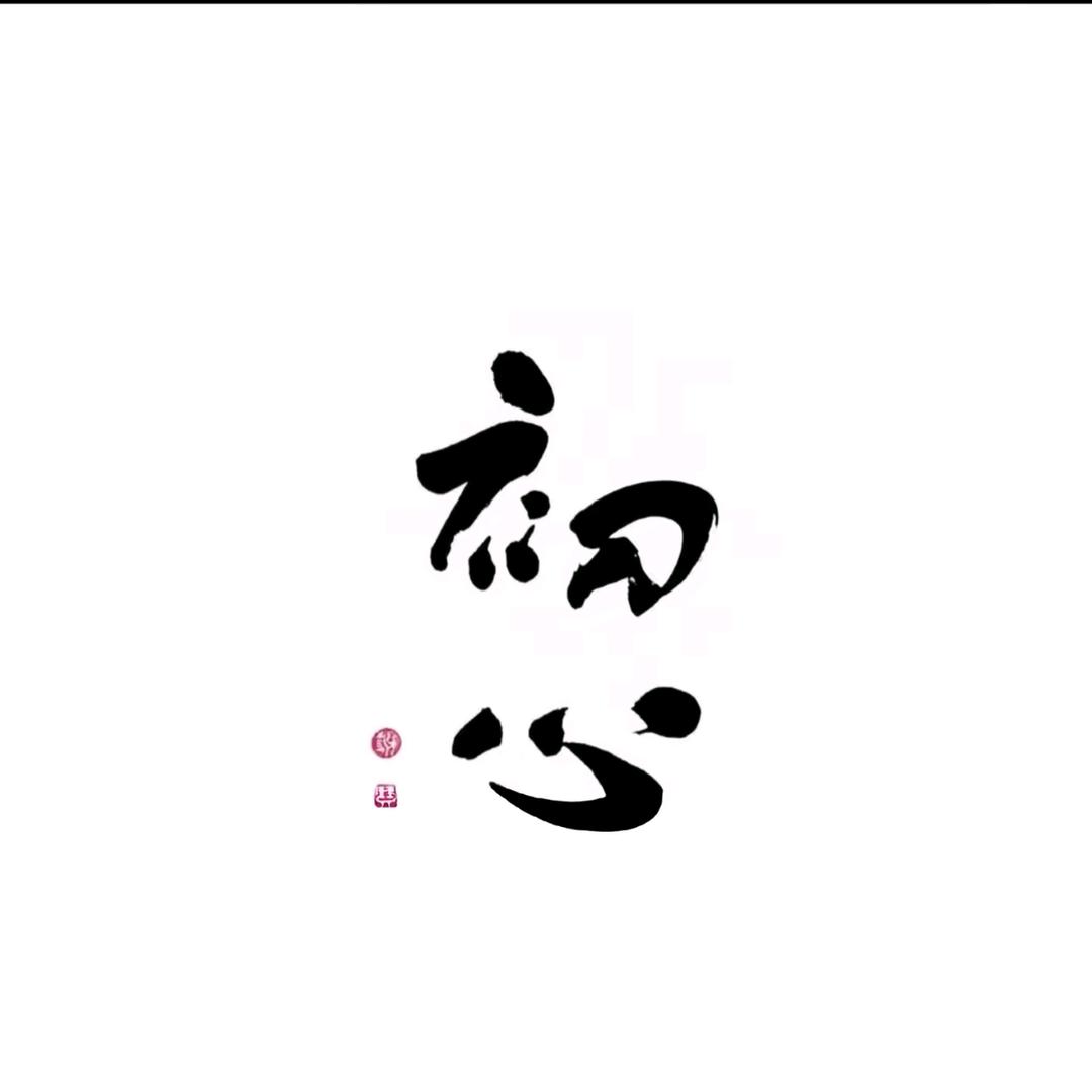 小罗水产