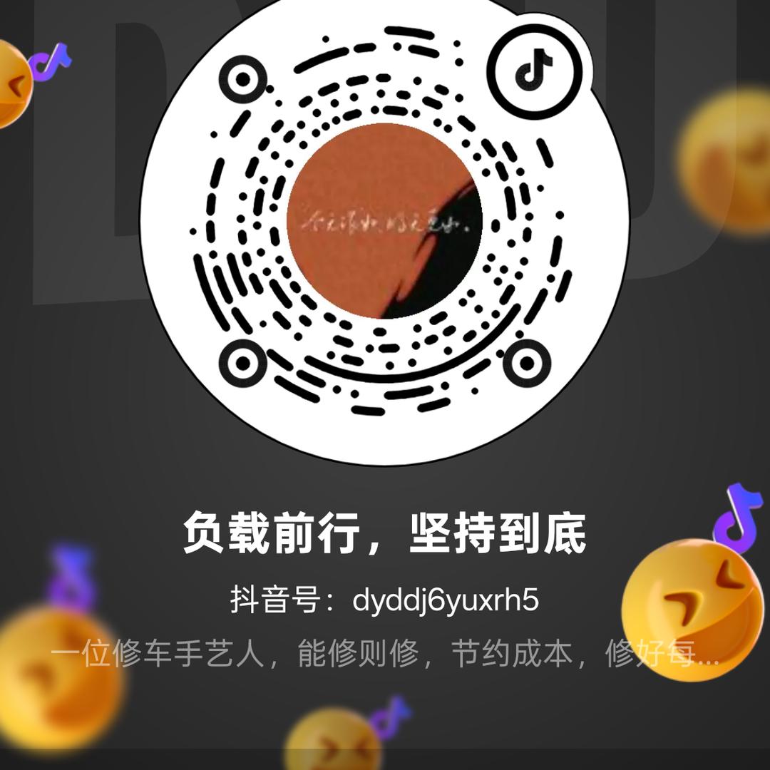 负载前行，坚持到底