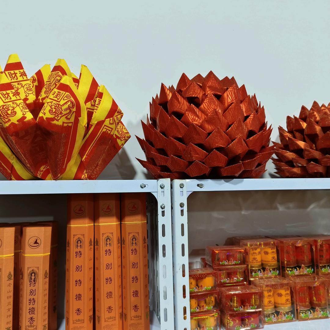 宝源家居佛具商行