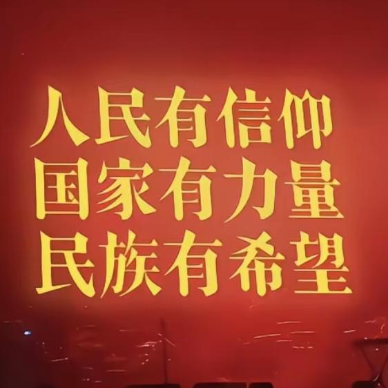清澈的爱 只为中国