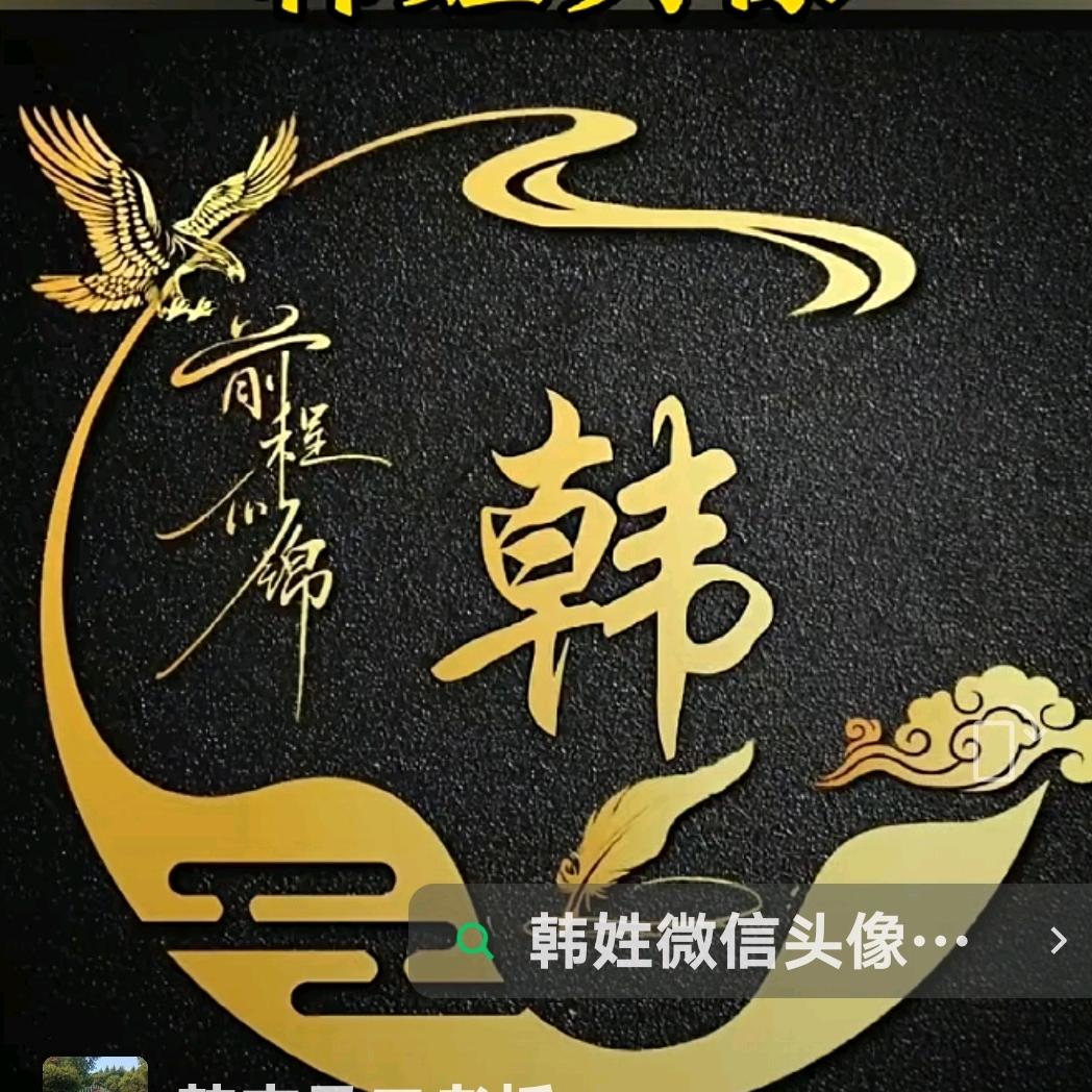 大男人《故乡寿县瓦埠湖！点赞必回》