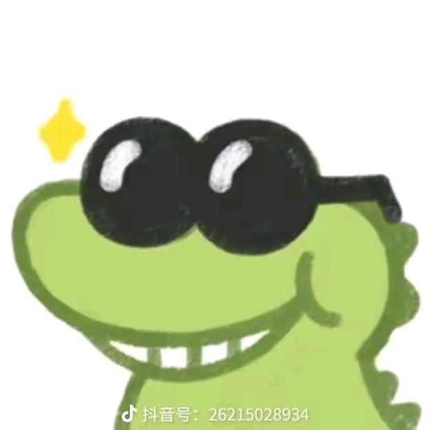 嚯