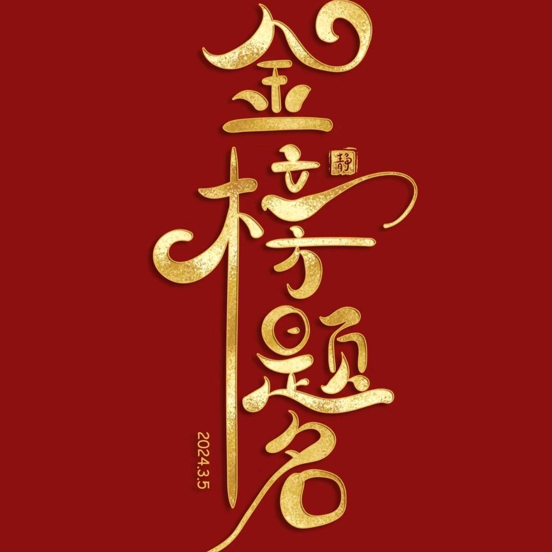 高考志愿规划-小吴老师