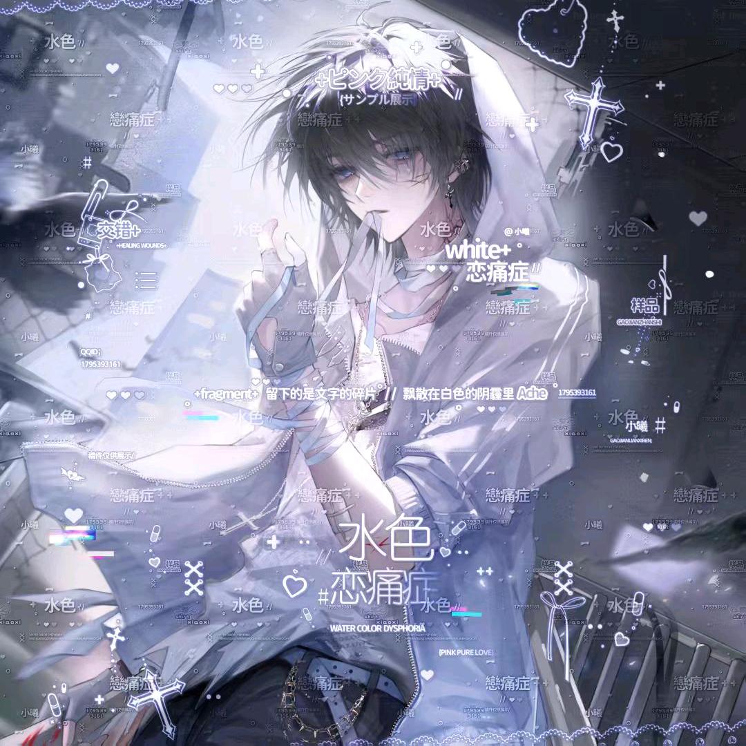 曦曦控