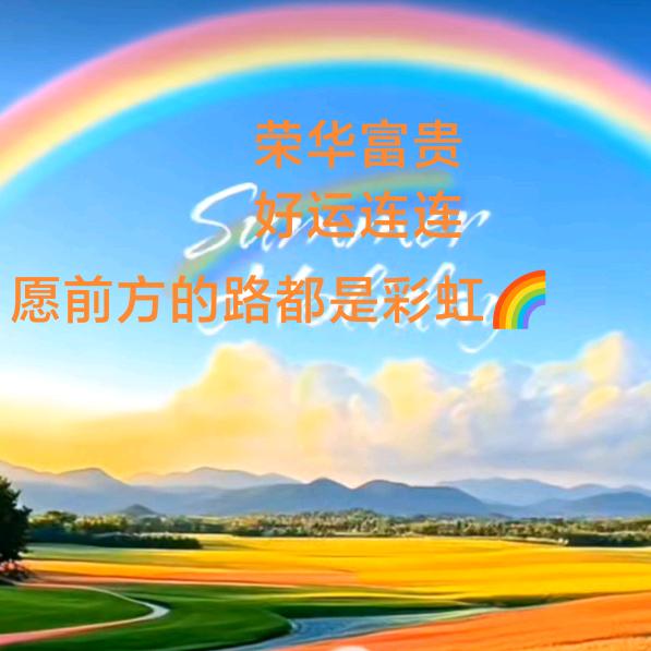 荣川姐
