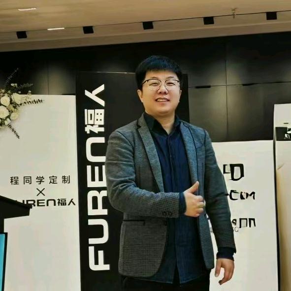 沈阳福人精板程同学