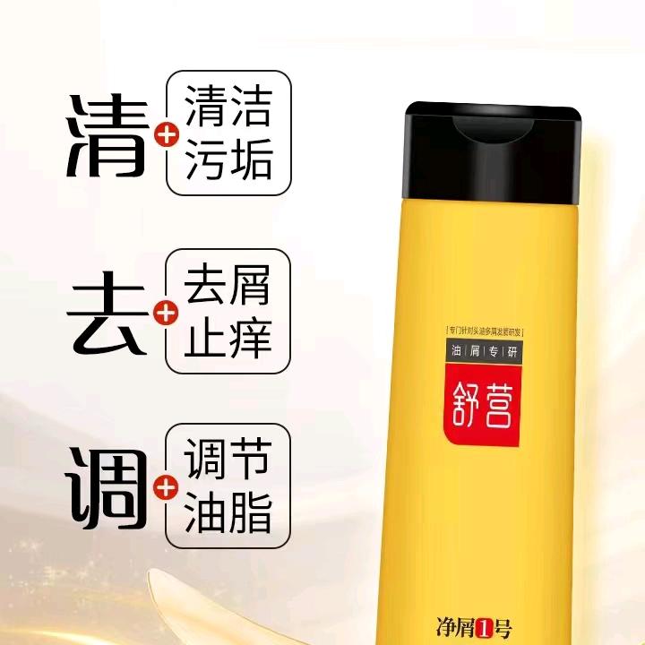 二羊杨