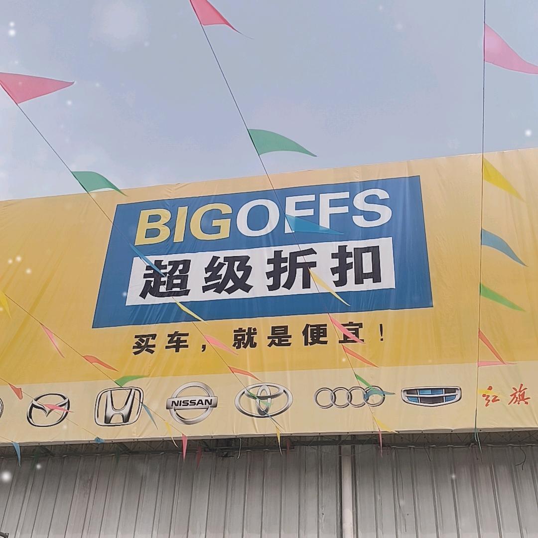 云南华龙汽车销售