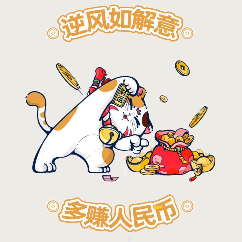 AL山海