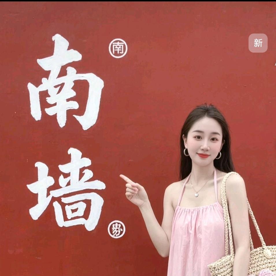 李火火