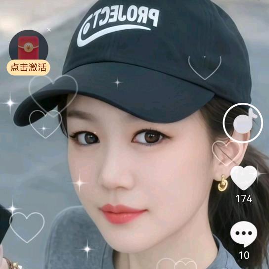 一缕阳光💅❤️❤️❤️🌺🌺🌺