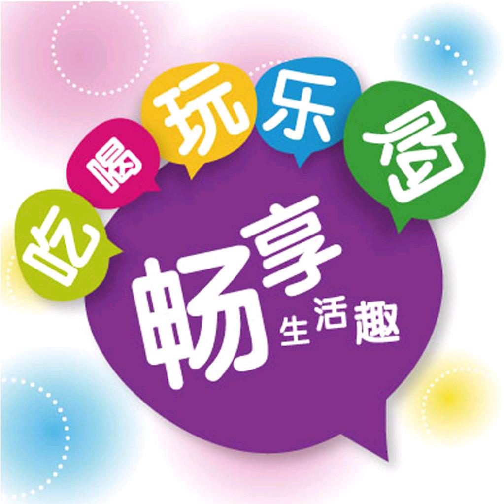 大东哥逛方城