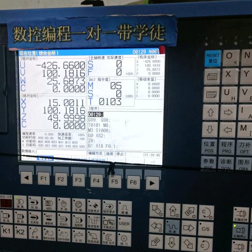 数控编程零基础带学徒