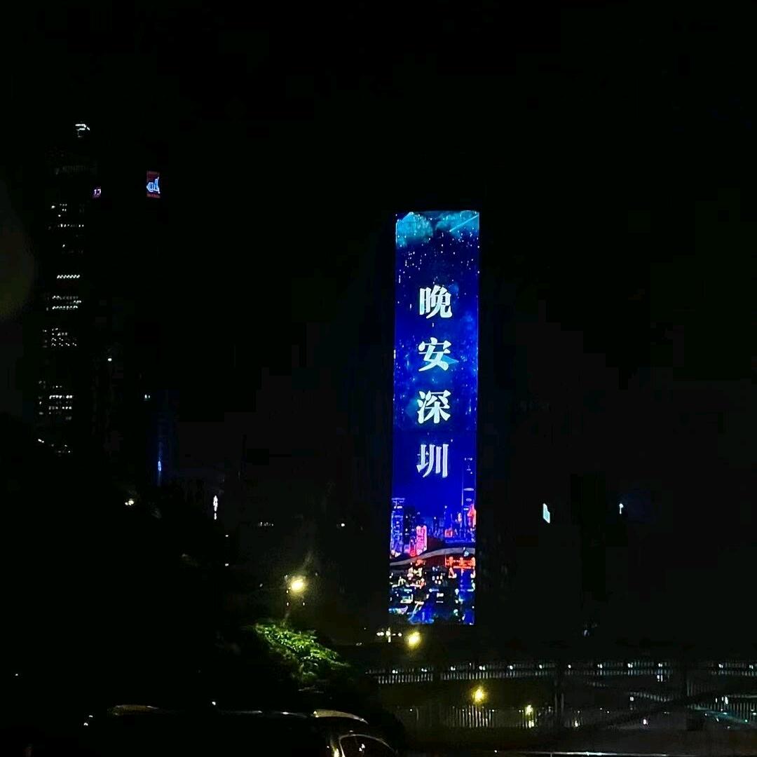 奕辉建材坊