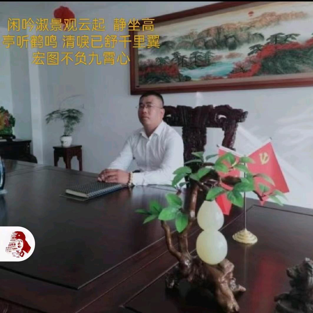 山河