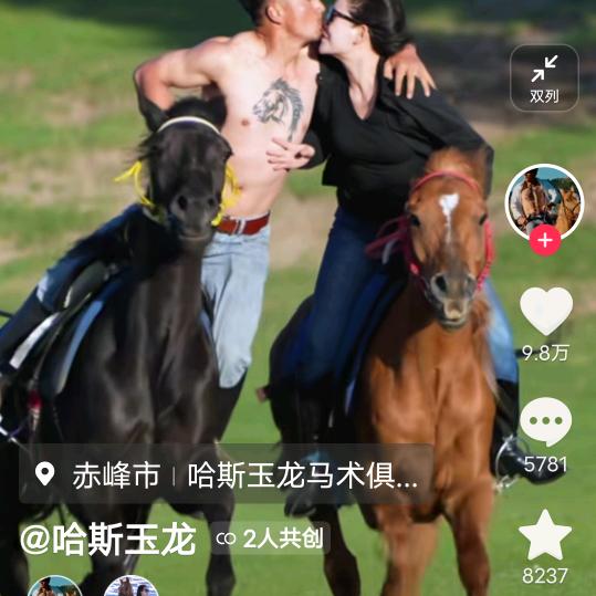 善良的人