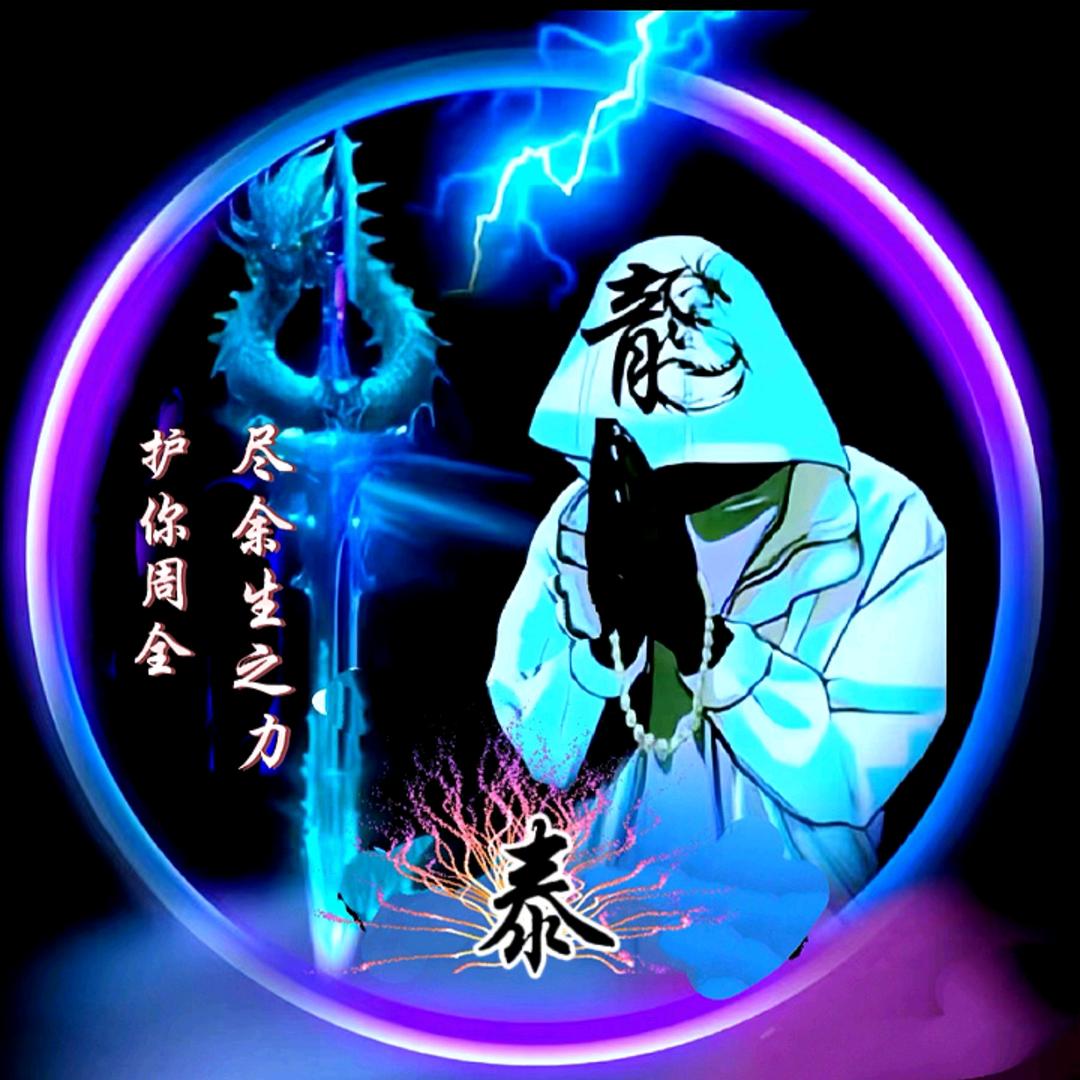 🕊᭄ꦿ转ོ身ོ陌๑路ꦿ²⁰²5