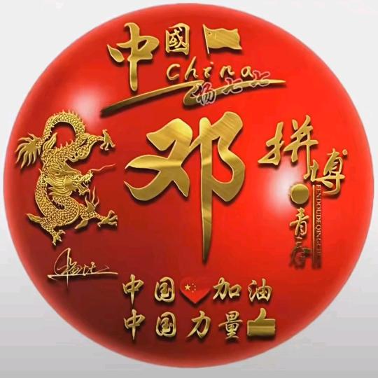 高州吴奇隆