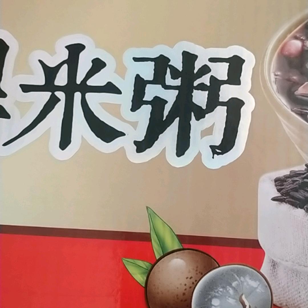 英姐百货