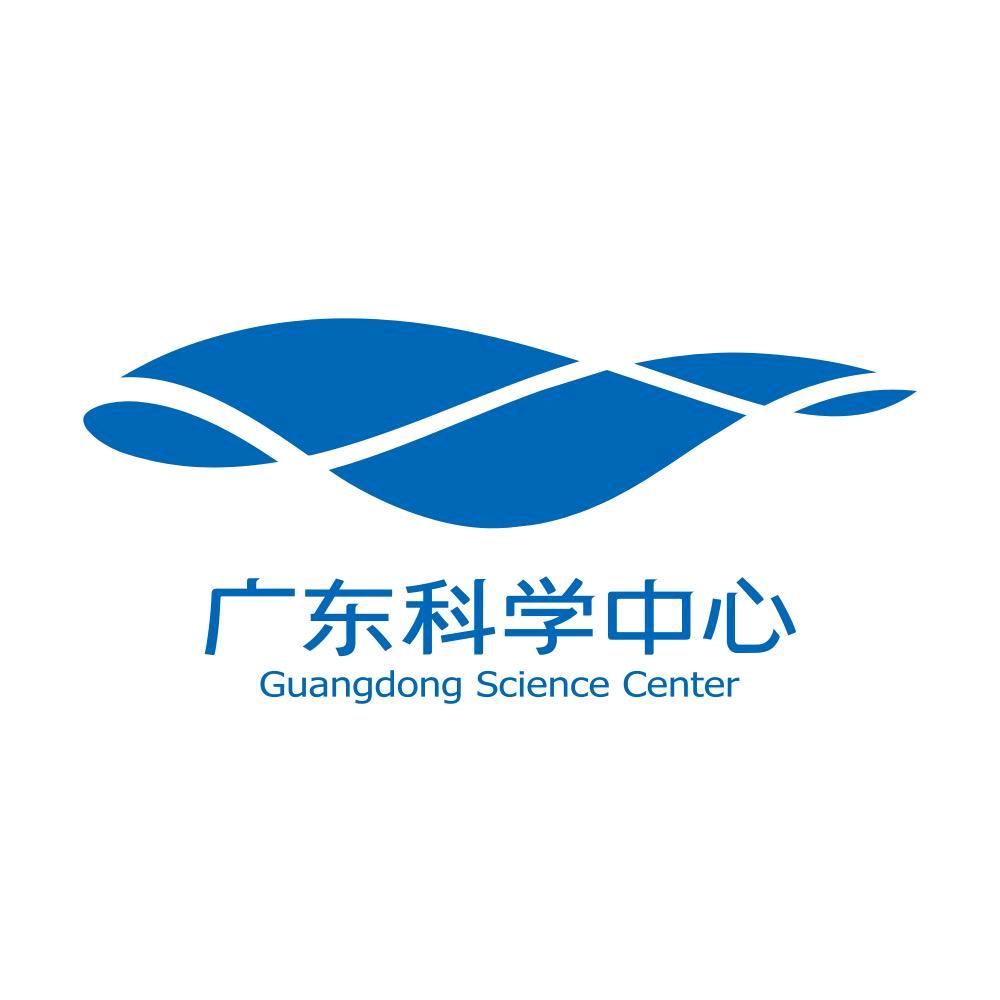 广东科学中心