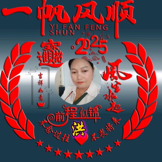 人生路兔姐！拒绝私聊！