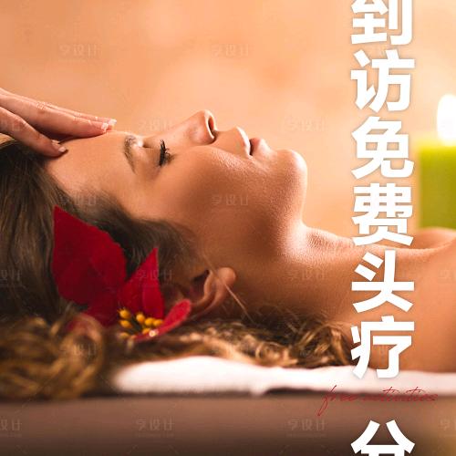 绿色健康万里行