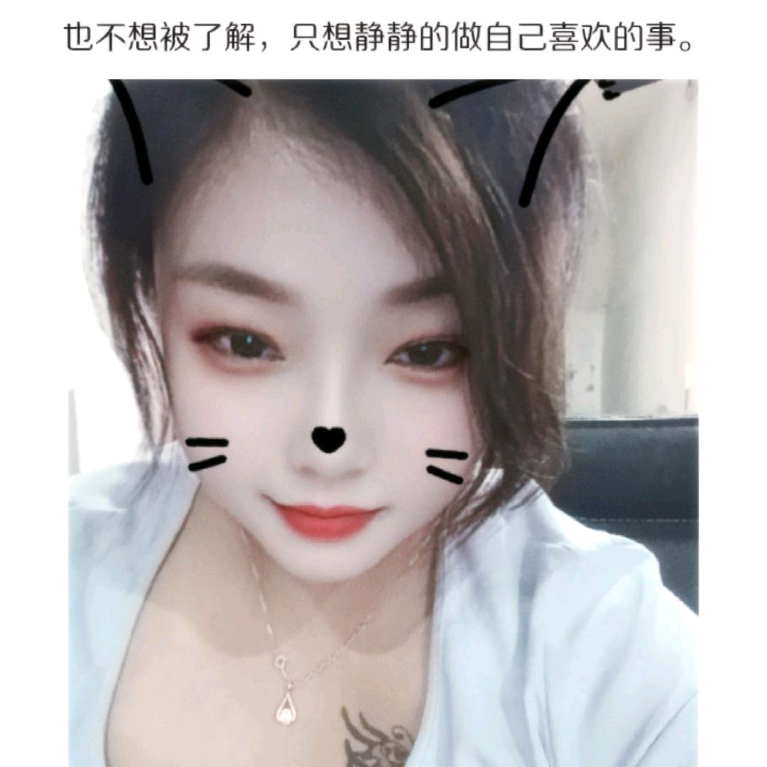 爱财爱己