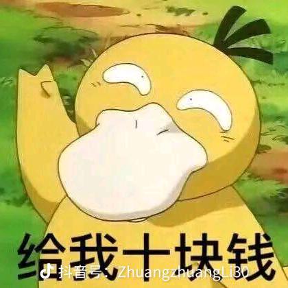 苍狗白云
