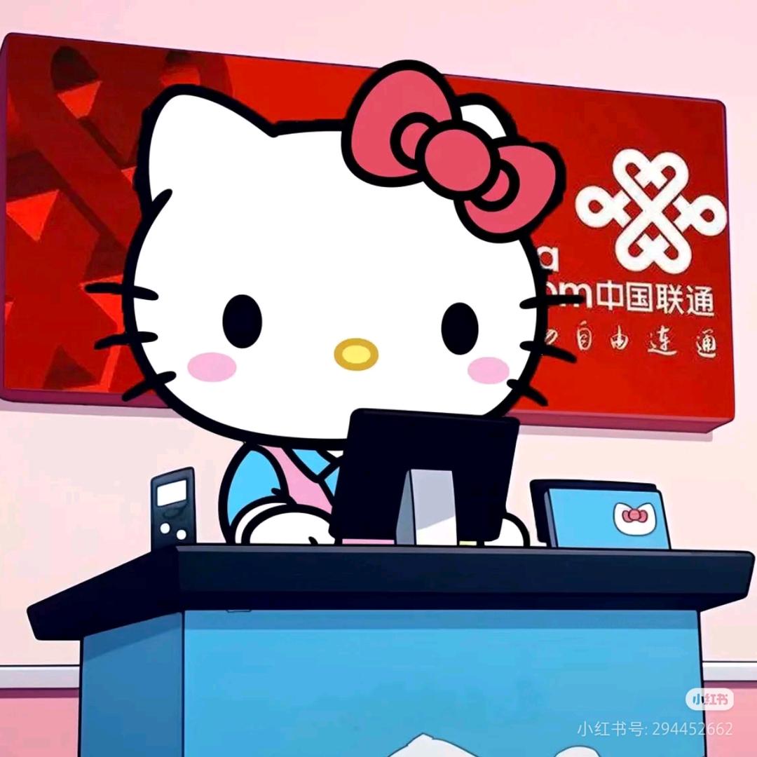 中国联通青神万景营业厅