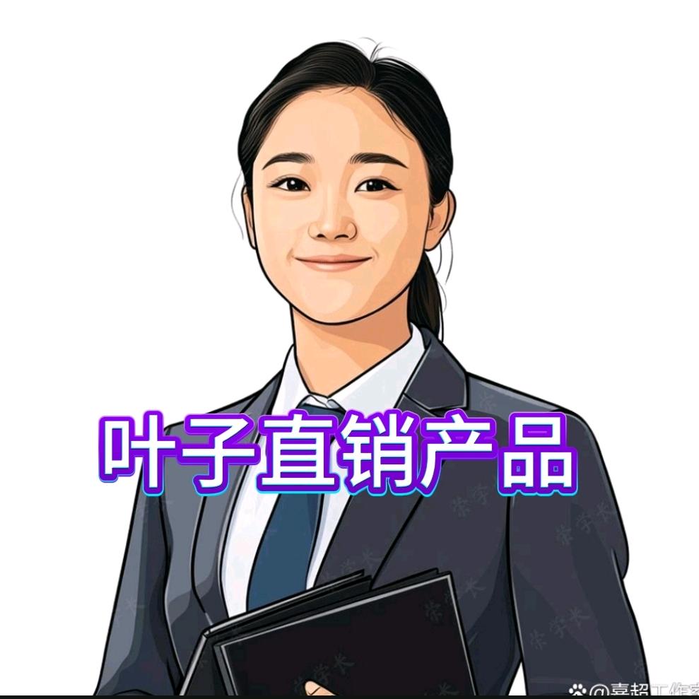 好物优选