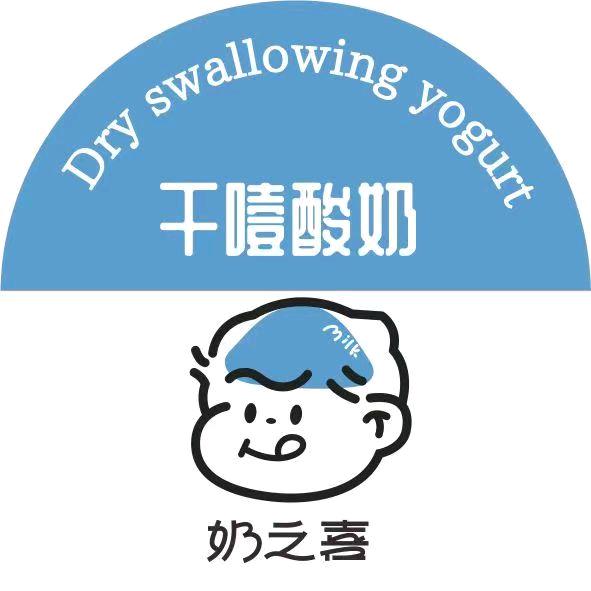 奶之喜五一广场店