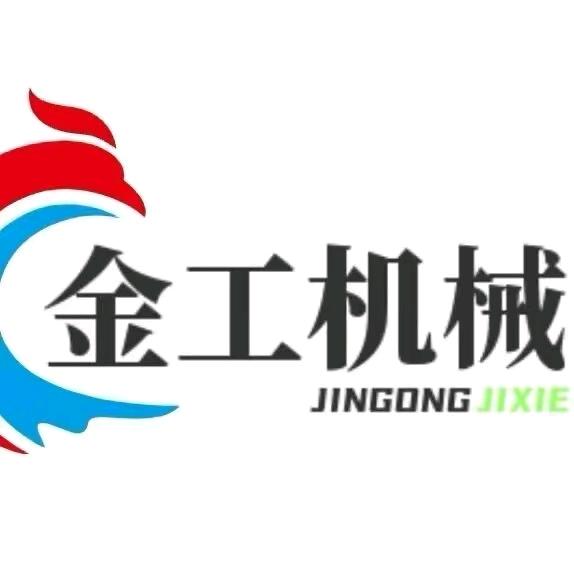 金工机械