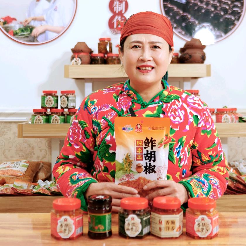 贺嘎婆食品(专业生产纯手工鲊胡椒）