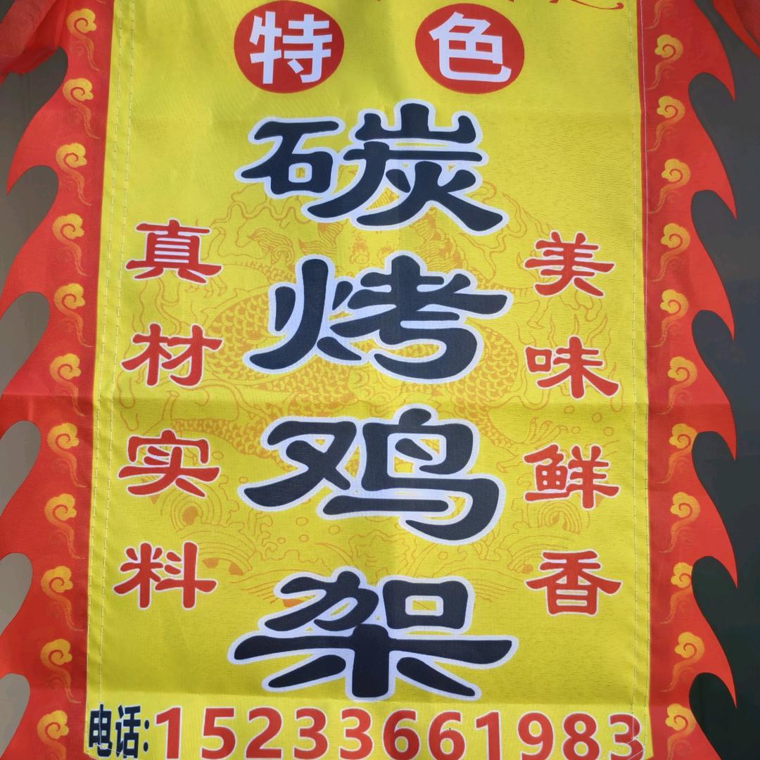 固安县街溜子现烤唐山蜜薯