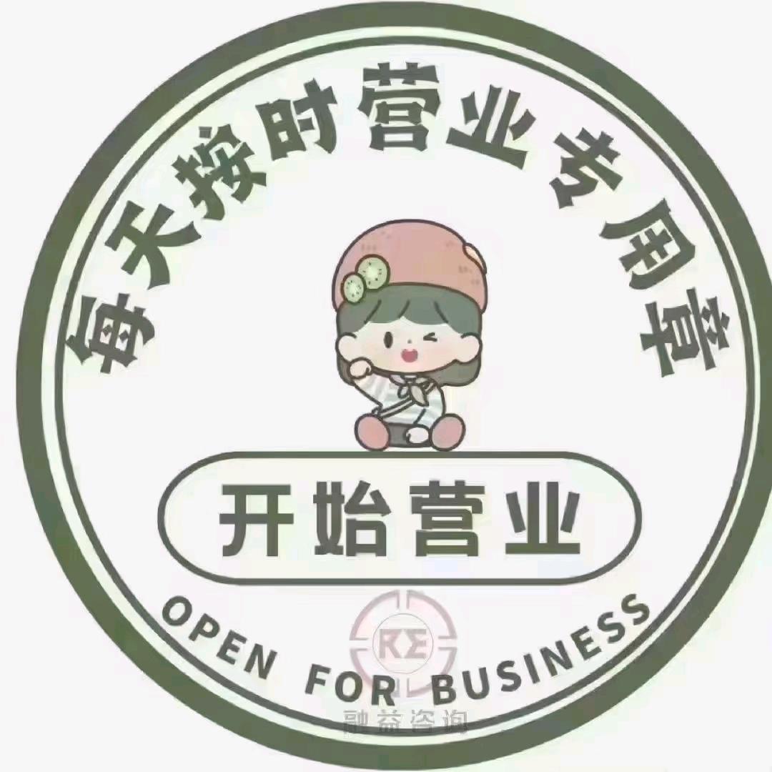 五行缺钱
